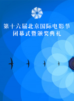 女房仲炮友